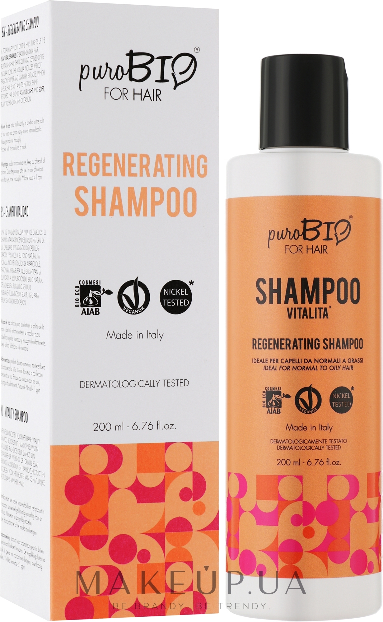 Восстанавливающий шампунь для волос - puroBIO Cosmetics For Hair Regenerating Shampoo — фото 200ml