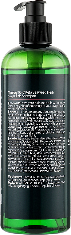 Регулирующий шампунь-уход для жирных волос с экстрактом водорослей - Thinkco TC-7 SeaWeed Herb Scalp Clinic Shampoo — фото N2