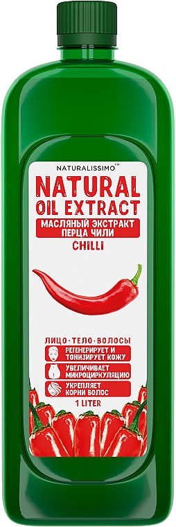 Масляний екстракт перцю чилі - Naturalissimo Chili Pepper — фото N2