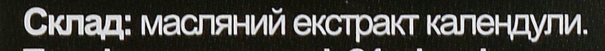 Масляный экстракт календулы - Aroma Inter — фото N4