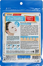 Маска для обличчя з гіалуроновою кислотою - Japan Gals Pure5 Essential Hyaluronic Acid — фото N2