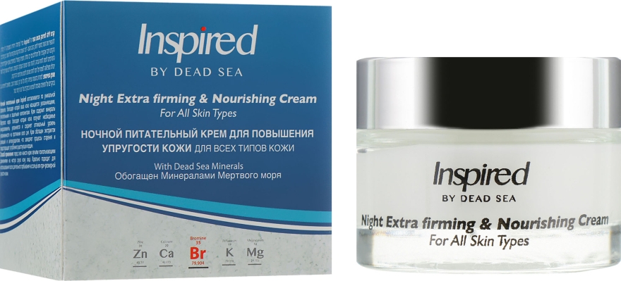 Ночной питательный крем для лица - Inspired Night Extra Firming & Nourishing Cream