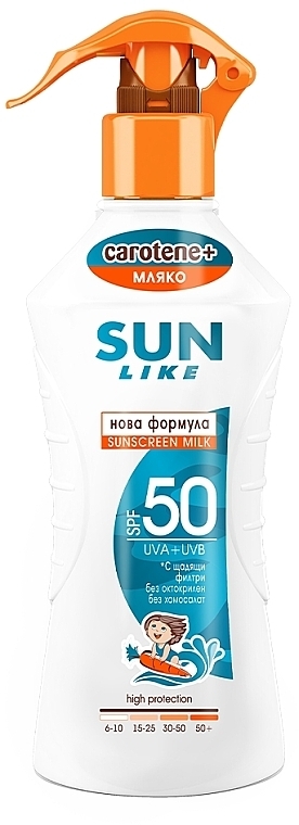 Солнцезащитный спрей-молочко для детей - Sun Like Kids Sunscreen Spray Milk SPF 50 New Formula — фото N1