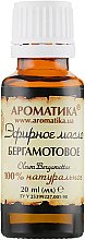 Ефірна олія "Бергамотова" - Ароматика — фото N8