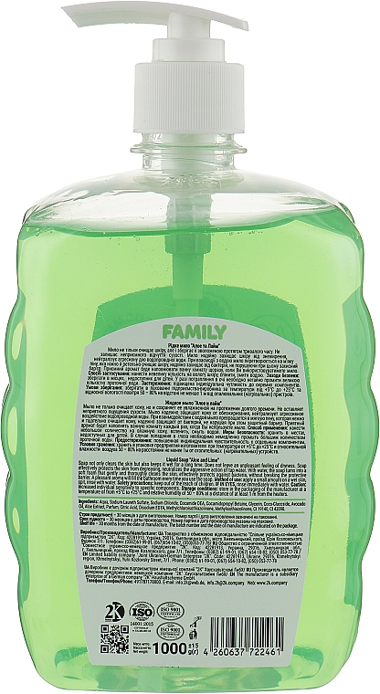 Жидкое мыло для рук "Алоэ-лайм" - Family  — фото N4