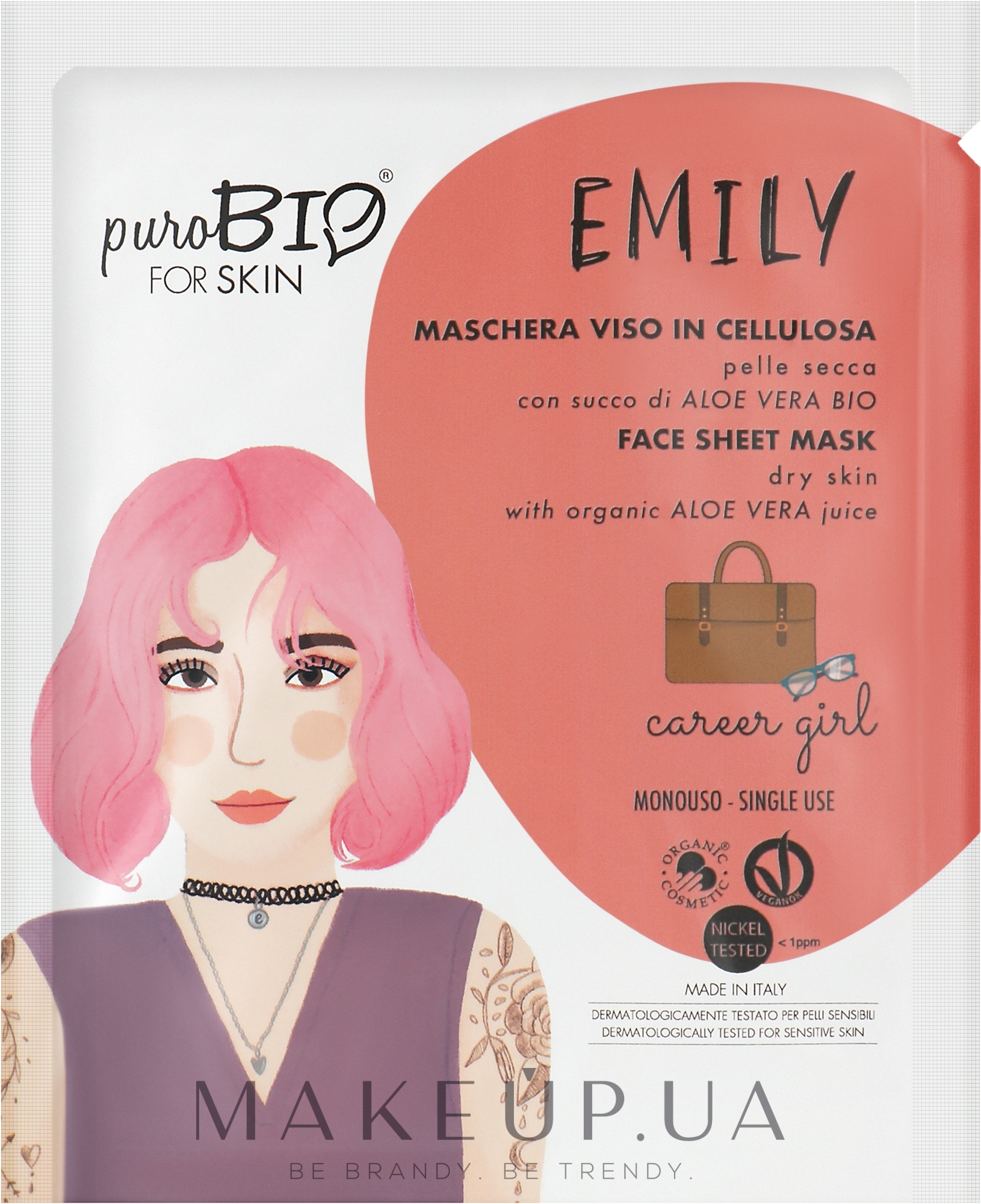 Тканинна маска для обличчя для сухої шкіри "Кар'єристка" - PuroBio Cosmetics Emily Face Sheet Mask For Dry Skin Career Girl — фото 15ml