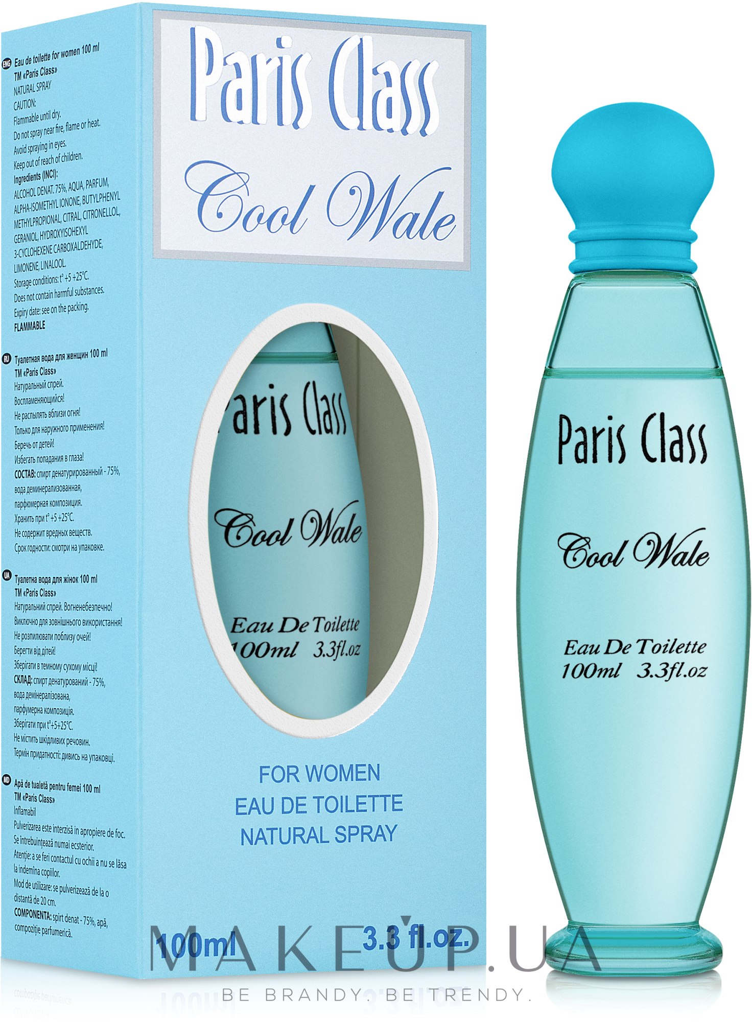 Aroma Parfume Paris Class Cool Wale - Туалетна вода — фото 100ml