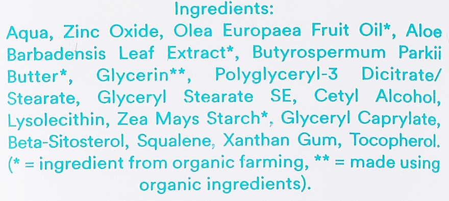 Детский органический цинковый крем без запаха - Urtekram No Perfume Baby Zinc Cream Bio — фото N3