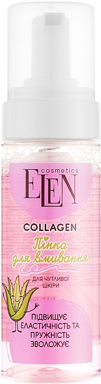 Пінка для вмивання для чутливої шкіри - Elen Cosmetics Collagen Face Foam