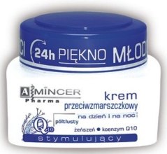 Парфумерія, косметика Крем проти зморшок - Mincer Pharma Cream