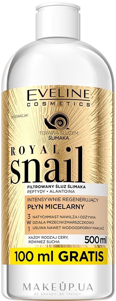 Міцелярна вода 3 в 1 - Eveline Cosmetics Royal Snail — фото 500ml