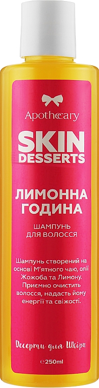 Шампунь для волос "Лимонный час" - Apothecary Skin Desserts — фото N1