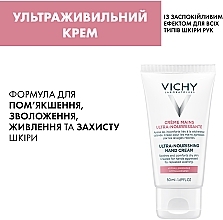 Набор дерматологических средств для ухода за кожей - Vichy LiftActiv Specialist (cr/15ml + cr/1.5ml + serum/4ml + cr/1.5ml + h/cr/50ml + shm/6ml + bag) — фото N7
