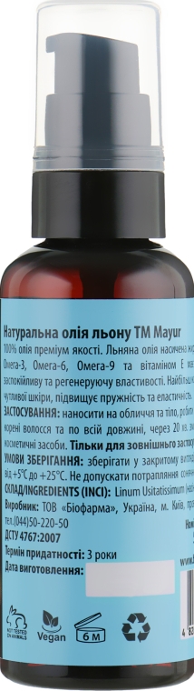 Олія льону - Mayur Flax Oil — фото N2