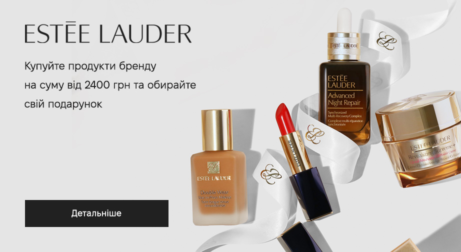 Акція Estee Lauder 