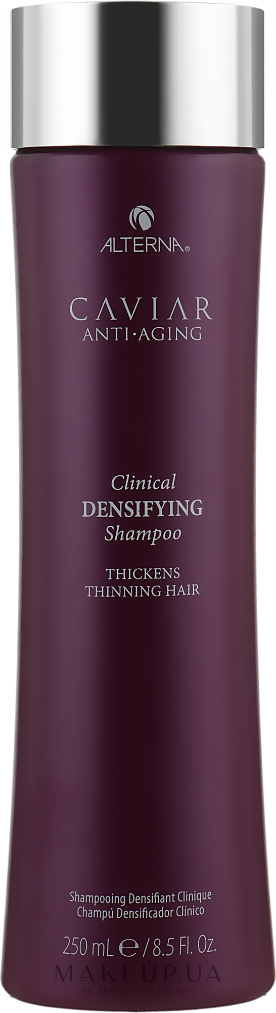 Лечебный уплотняющий шампунь - Alterna Caviar Anti-Aging Clinical Densifying Shampoo — фото 250ml