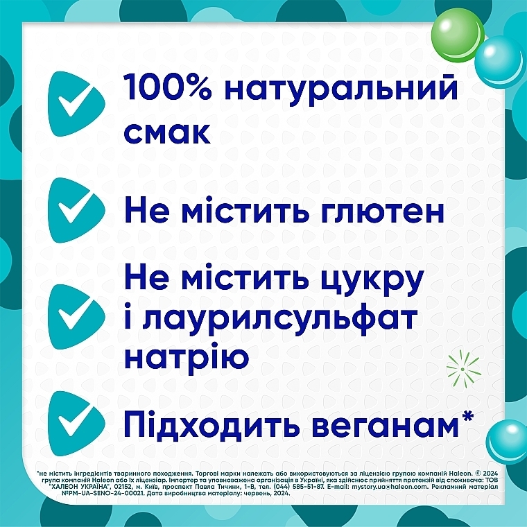 Зубна паста "Ягідний мікс" для дітей 0-6 років - Sensodyne Pronamel Kids — фото N8