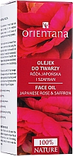 Олія для обличчя "Японська троянда і шафран" - Orientana Face Oil Japanese Rose & Saffron — фото N2