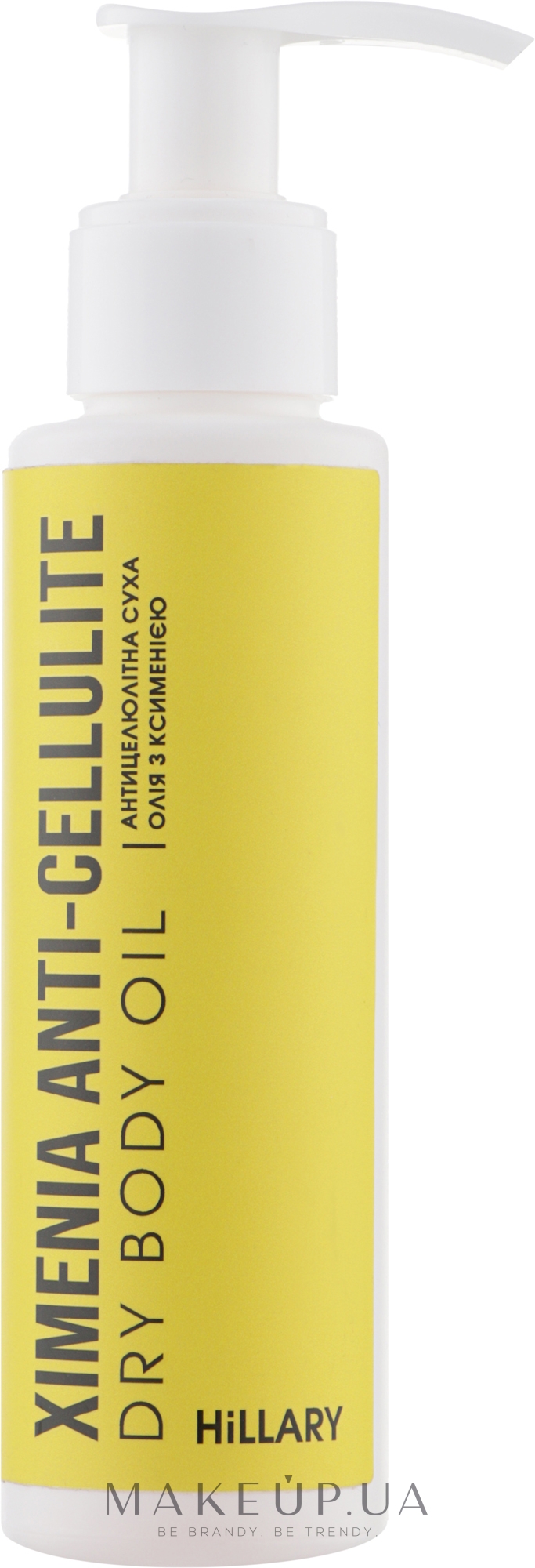 Антицелюлітна суха олія з ксименією - Hillary Хimenia Anti-cellulite Dry Body Oil — фото 100ml