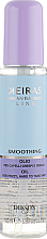 Духи, Парфюмерия, косметика УЦЕНКА Масло для разглаживания непослушных волос - Dikson Keiras Urban Barrier Smoothing Oil *