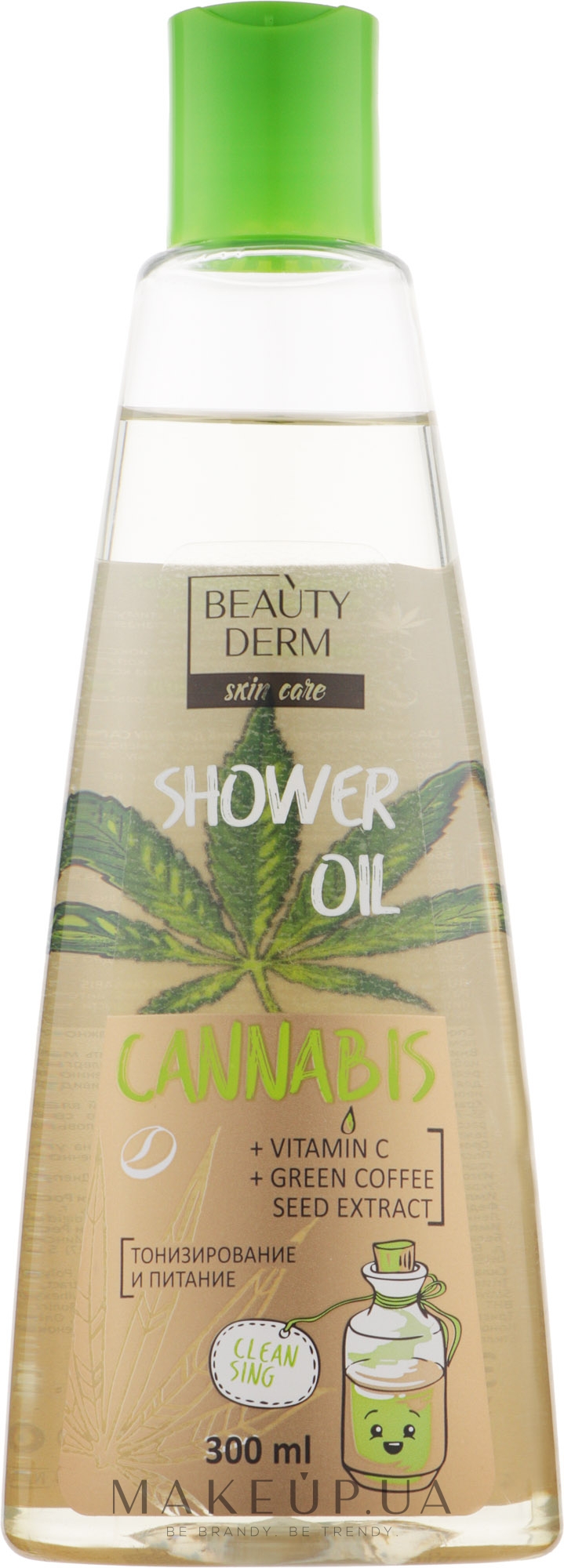 Масло пенное для душа "Cannabis" - Beauty Derm  — фото 300ml