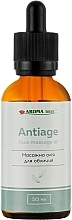 Масажна олія для обличчя - Aroma Inter Antiage * — фото N1