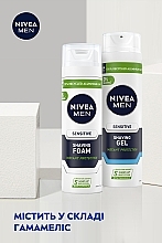Піна для гоління заспокійлива для чутливої шкіри - NIVEA MEN Active Comfort System Shaving Foam — фото N6