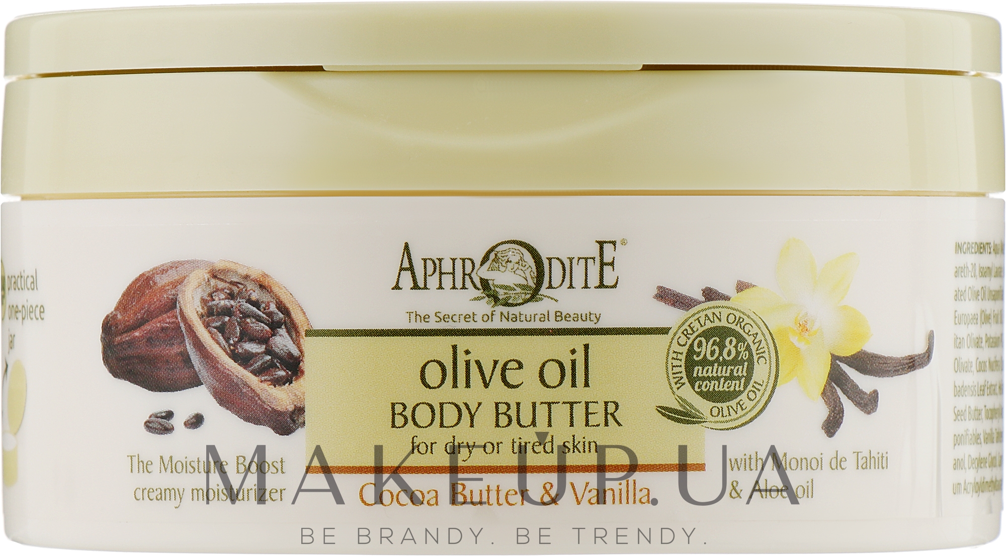 Ультразволожувальний крем-олія для тіла «Какао і ваніль» - Aphrodite Cocoa and Vanilla Body Butter — фото 200ml