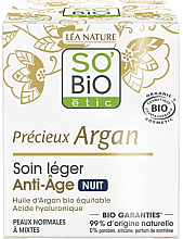 Парфумерія, косметика Аргановий легкий антивіковий нічний крем - So’Bio Etic Argan Light Anti-Aging Night Cream