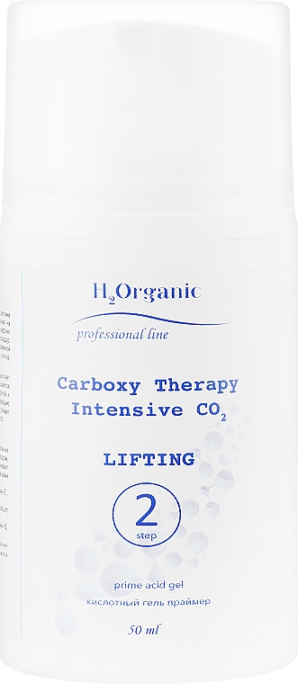 Набор "Карбокситерапия. Лифтинг" - H2Organic Carboxy Therapy Intensive CO2 Lifting (3xgel/50ml) — фото N4