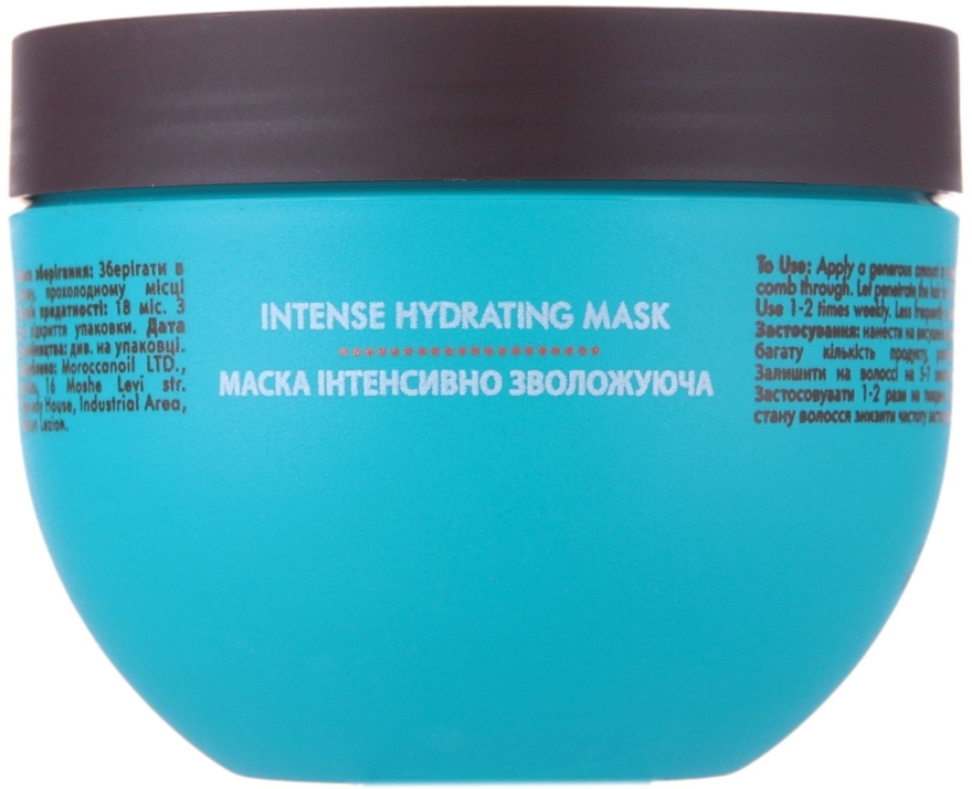 Интенсивно увлажняющая маска - Moroccanoil Intense Hydrating Mask