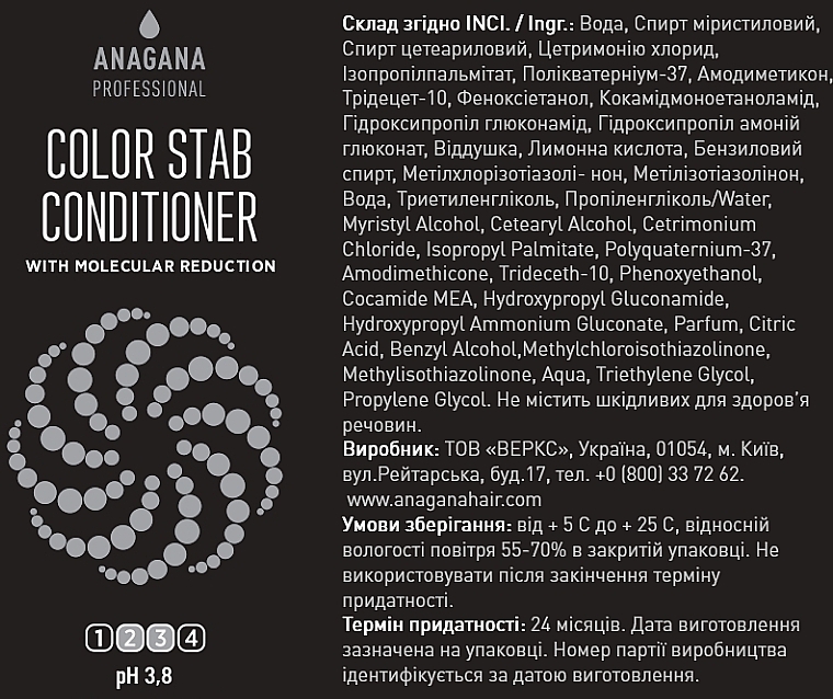 Кондиционер "Стабилизатор цвета" для окрашенных волос - Anagana Professional Color Stab Molecular Reduction Conditioner — фото N3