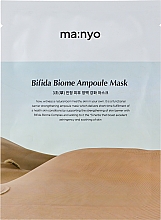 Духи, Парфюмерия, косметика Восстанавливающая маска - Manyo Bifida Biom Ampoule Mask