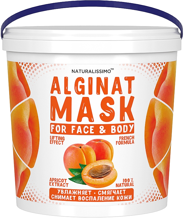 Альгинатная маска с абрикосом - Naturalissimo Apricot Alginat Mask — фото N3
