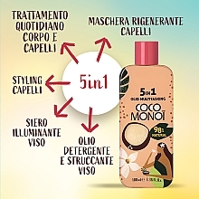 Масло для лица, тела и волос - Coco Monoi Oil 5 In 1 — фото N5