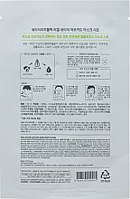 Тканевая маска с экстрактом авокадо - Nature Republic Real Nature Avocado Mask Sheet — фото N2