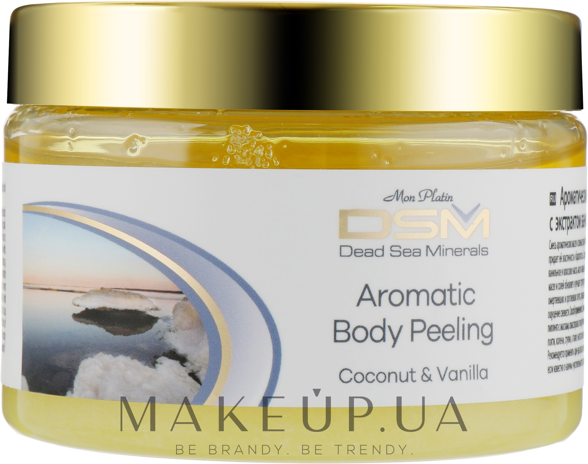 Пилинг для тела "Аромат Кокоса и Ванили" - Mon Platin DSM Moisturising Body Peeling Soap — фото 330ml