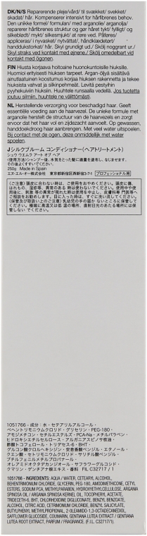 Відновлювальний шовковий кондиціонер для пошкодженого волосся - Shu Uemura Art of Hair Silk Bloom Restorative Conditioner — фото N3