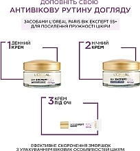 Антивіковий нічний крем-догляд проти зморщок для шкіри обличчя "Вік Експерт 55+" - L'Oreal Paris Age Expert 55+ — фото N3