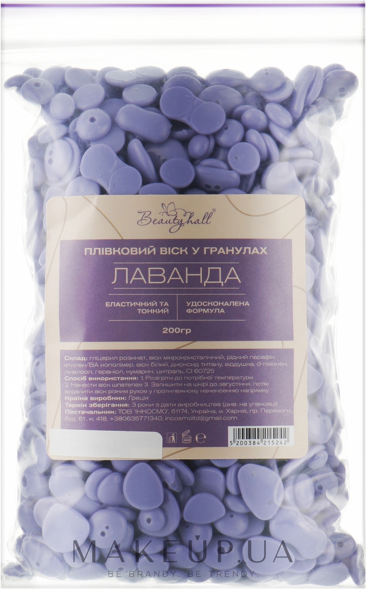 Віск для депіляції плівковий у гранулах "Лаванда" - Beautyhall Hot Film Wax Lavander — фото 200g