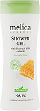 Парфумерія, косметика Гель для душу з медом і молоком - Melica Organic Shower Gel