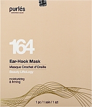 Маска для корекції овалу обличчя - Purles Beauty LiftoLogy 164 Ear-Hook Mask — фото N1