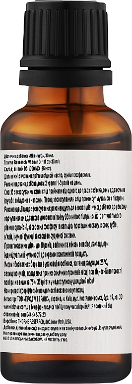 Дієтична добавка "Вітамін D", рідка форма - Thorne Research Vitamin D — фото N2