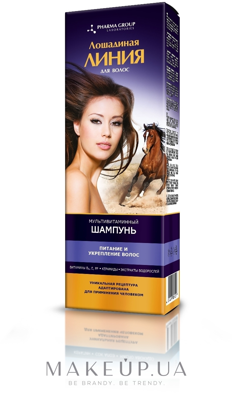 Мультивитаминный шампунь "Питание и укрепление волос" - Pharma Group Лошадиная линия — фото 200ml