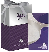 Духи, Парфюмерия, косметика Bait Al Bakhoor Tohfa Purple - Парфюмированная вода