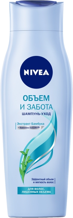 Шампунь-уход "Объем и забота" - Nivea Hair Care Volume Sensation Shampoo
