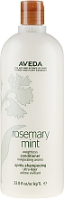 Невагомий кондиціонер для волосся з екстрактом розмарину та м'яти - Aveda Rosemary Mint Weightless Conditioner — фото N5