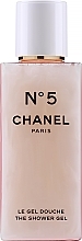 Парфумерія, косметика Chanel N5 - Гель для душу