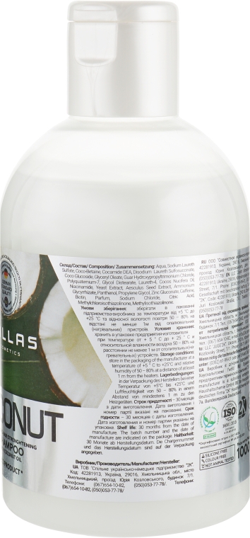Интенсивно питательный шампунь с натуральным кокосовым маслом - Dalas Cosmetics Coconut — фото N5