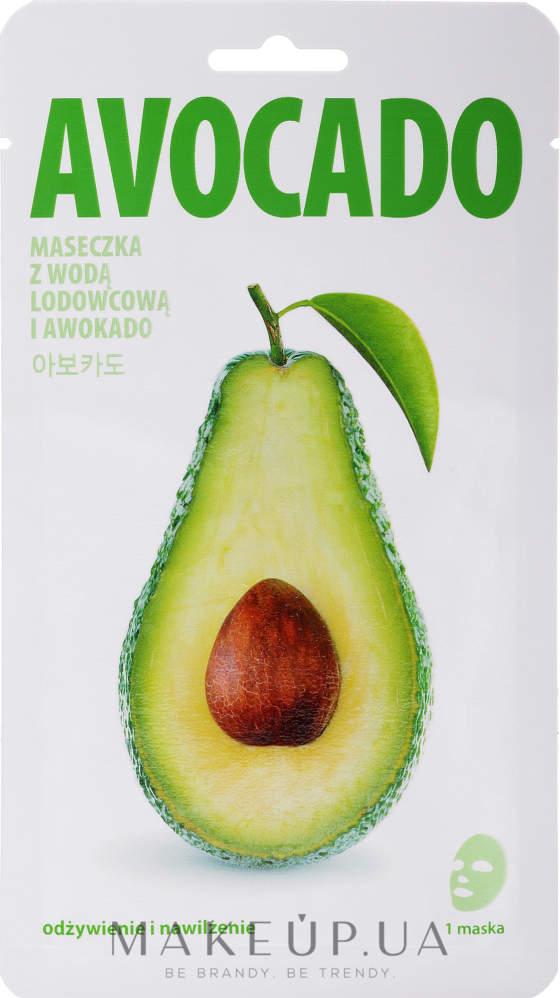 Тканинна маска для обличчя "Авокадо" - The Iceland Avocado Mask — фото 20g